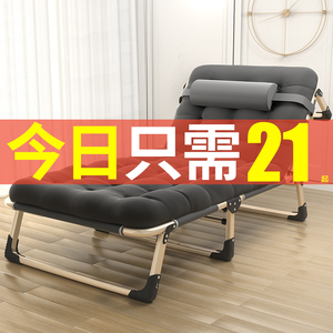 21元包邮 艾臣 AC-191 单人简易午休折叠床