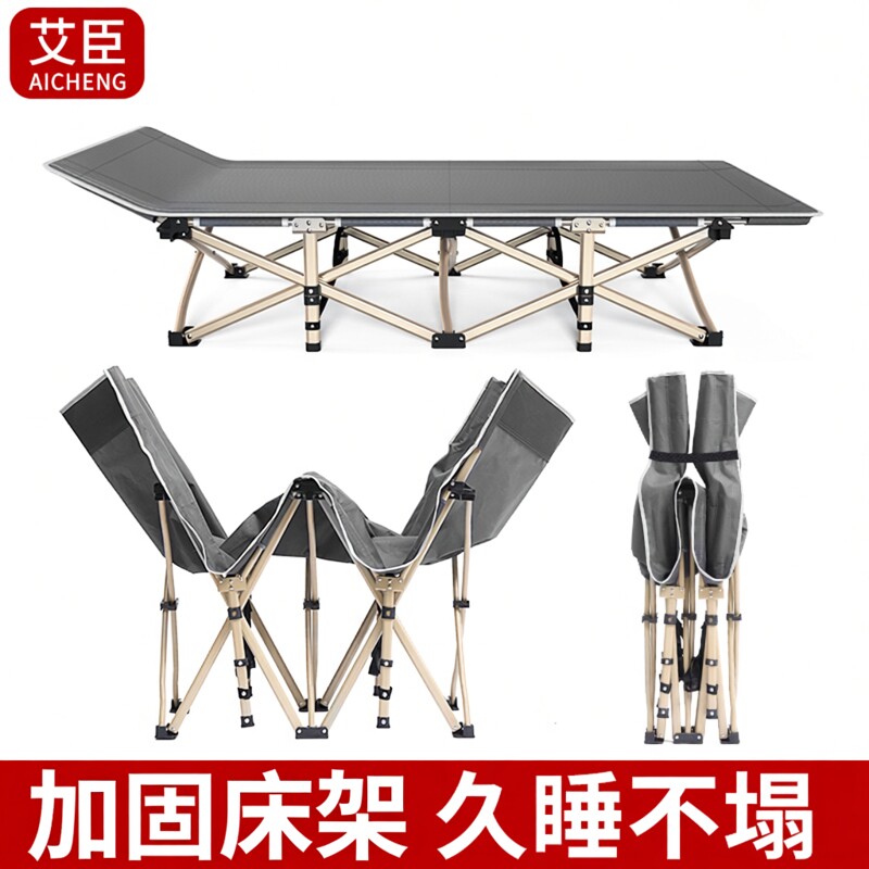 折叠床单人家用午休夜班值班神器便携午睡躺椅办公室简易行军床