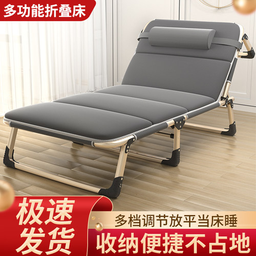 艾臣床家用简易午休办公室多功能