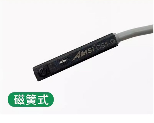 磁性开关 CS1-F CS1-J CS1-U CS1-G CS1-S气缸感应器 精品