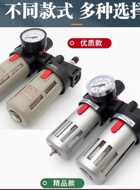 AMSi原装油水分离器 BFC2000调压过滤器过滤减压阀BFR2000+BL2000