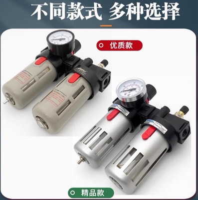 AMSi原装油水分离器 BFC2000调压过滤器过滤减压阀BFR2000+BL2000