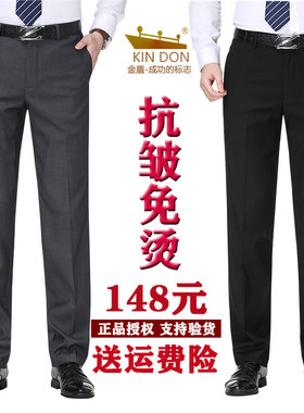 商务休闲修身直筒免烫男士西裤