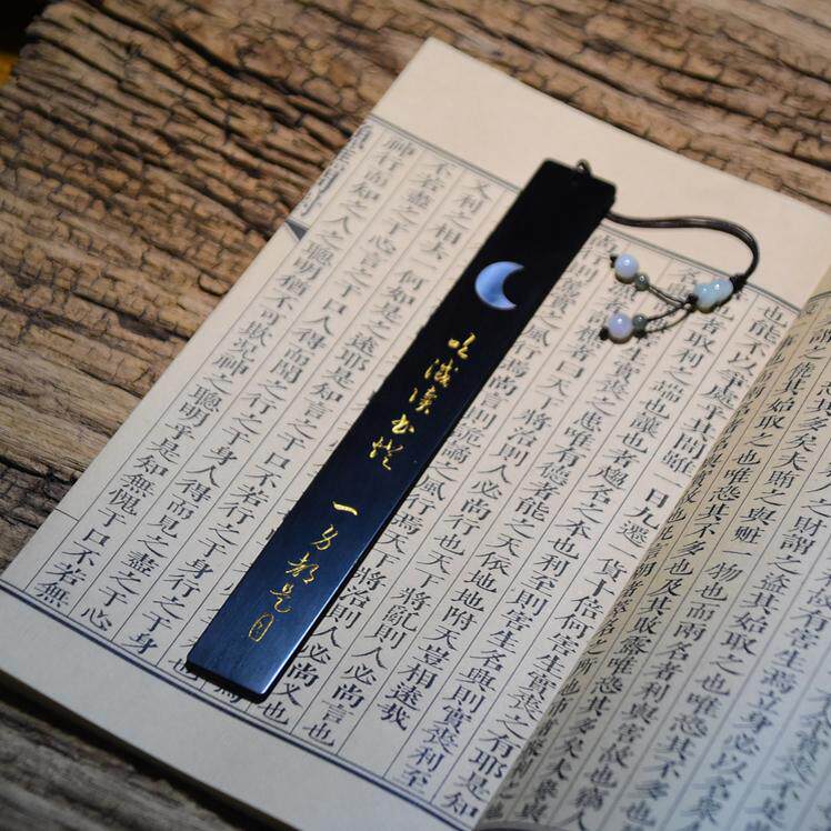 黑檀木印度小叶紫檀月亮嵌贝定制刻字中国风特色礼品随手书签礼物