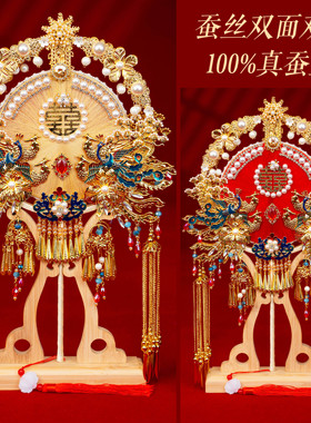 团扇新娘结婚蚕丝扇diy材料包中国非遗手工双面高级婚扇喜扇成品