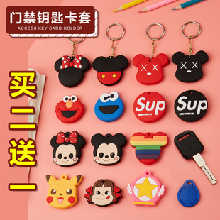 门禁卡套 ins创意可爱水滴圆形小区门卡套电梯卡保护套感应钥匙扣