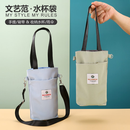 保温杯套斜挎便携手提水壶包
