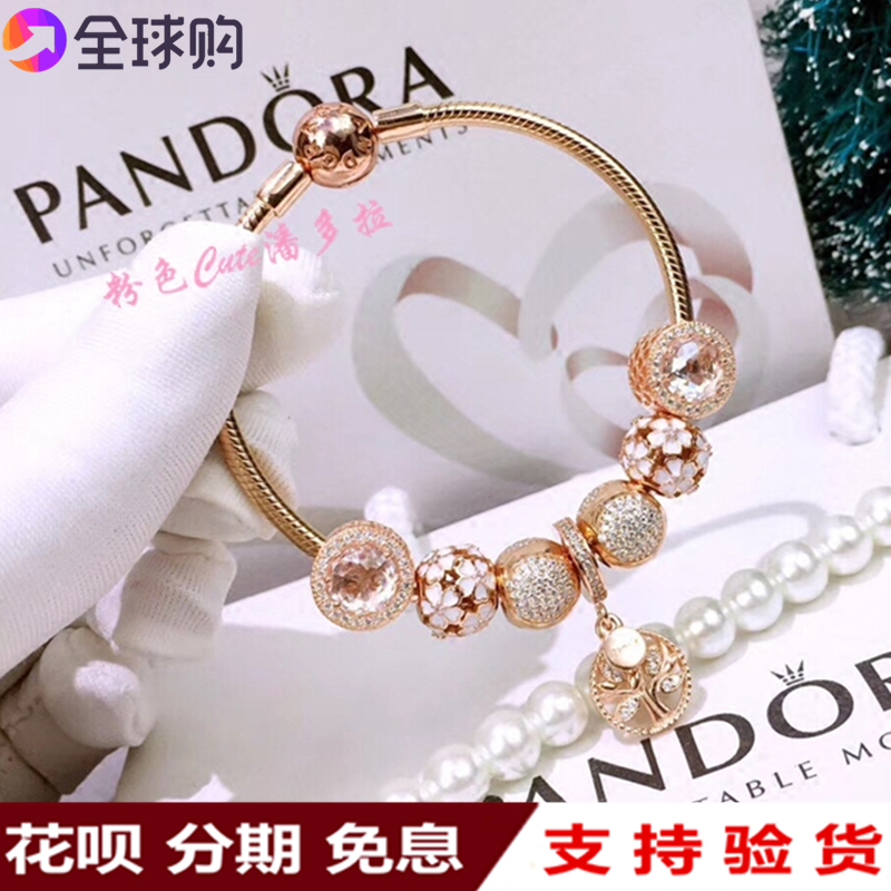 正品代購Pandora潘多拉手鏈玫瑰金系列木蘭花白色貓眼粉蛇骨手鏈