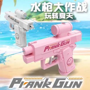 整蛊战术喷水戏水玩具 何晨光水枪 创意双面滋水水枪同款