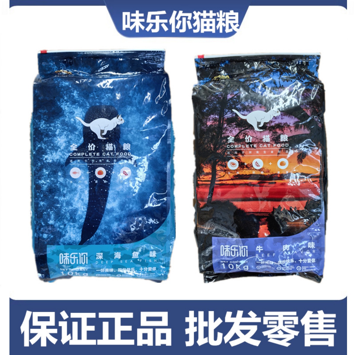 味乐你全阶段中国实惠