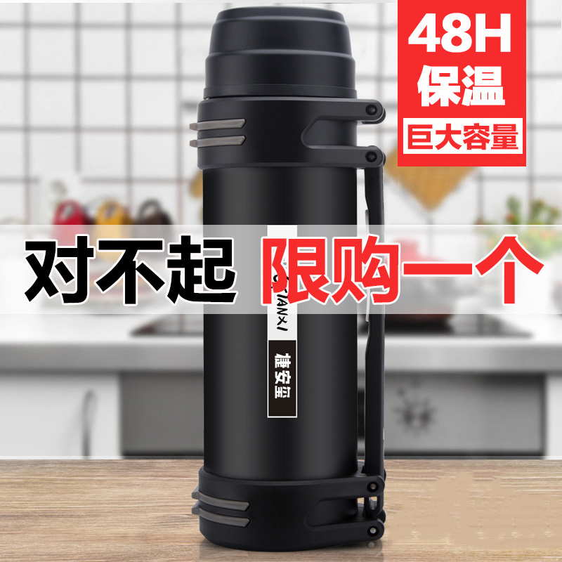 保温杯男大容量h保温壶家用暖热水瓶2L304不锈钢户外旅行保温水壶