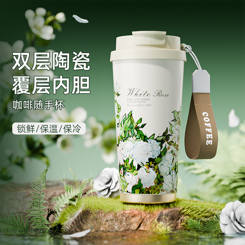 捷安玺咖啡杯陶瓷内胆保温杯子高档精致水杯女2025新款吸管随行杯