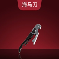 Лопасть, морской конек