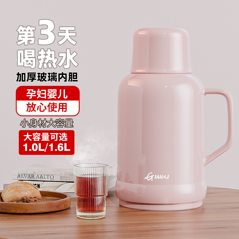热水瓶家用玻璃内胆高颜值保温壶
