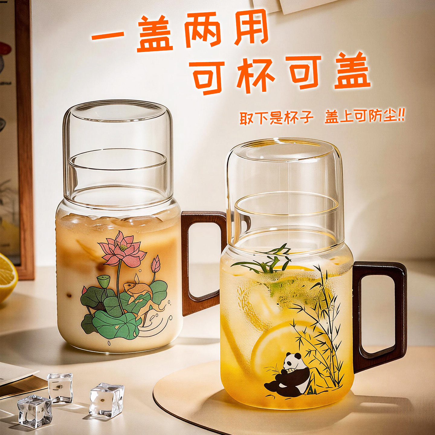 捷安玺玻璃水杯2026新款带把高颜值饮料杯子大容量带盖女生果汁杯