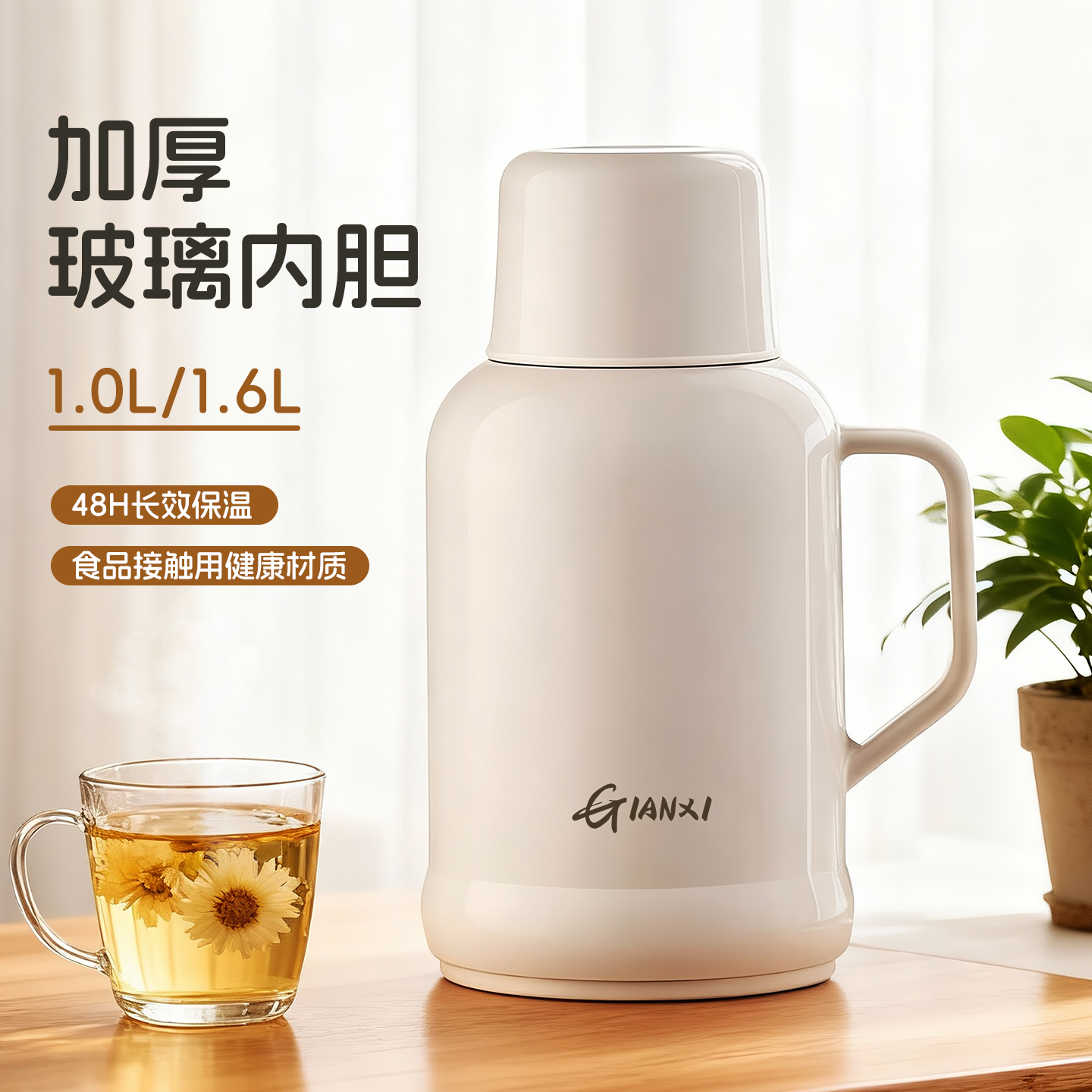 保温壶玻璃内胆小暖壶家用保温瓶