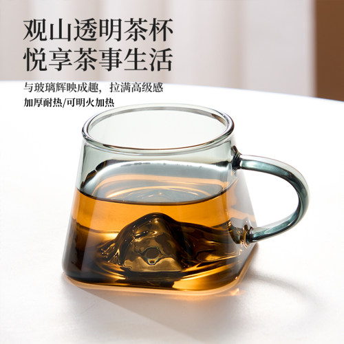 观山水杯一杯多用耐热防爆