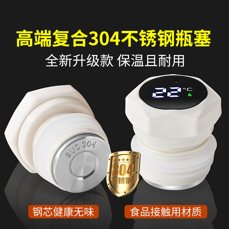 捷安玺暖瓶塞老式热水瓶保温瓶盖