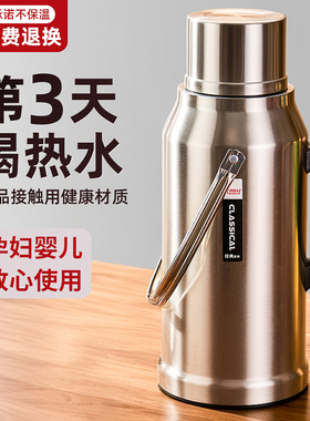 捷安玺不锈钢热水瓶暖壶学生宿舍开 水瓶保温壶家用老式大容量暖