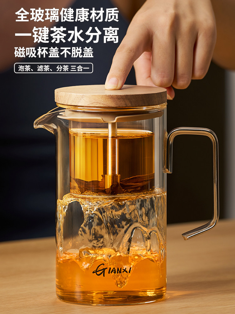洁安西雅杯泡茶茶壶家用玻璃衬垫2025新型办公茶水分离茶具