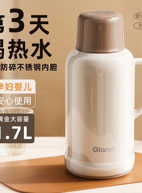 捷安玺保温壶不锈钢大容量热水瓶家用2025新款小暖壶宿舍学生暖瓶