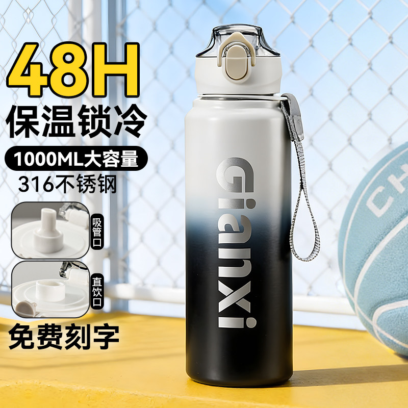 保温杯男款大容量学生专用水杯男