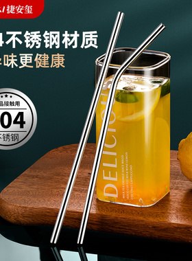 304不锈钢吸管套装食品级环保饮管家用奶茶咖啡非一次性便携吸管