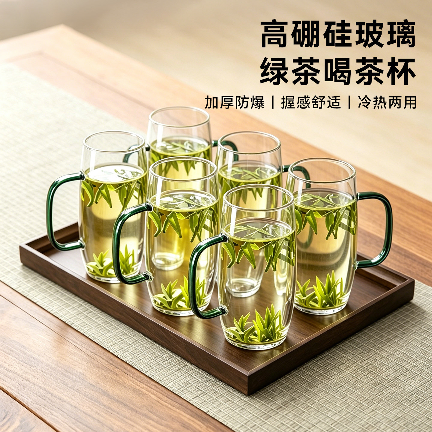 捷安玺绿茶玻璃杯个人专用泡茶杯图片