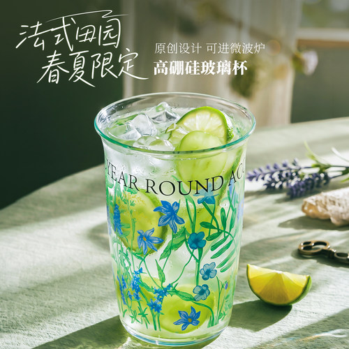 捷安玺ins风高硼硅玻璃杯高颜值