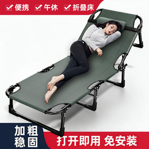 折叠床单人办公室午休神器行军床