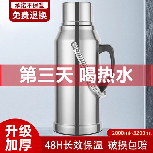 不锈钢学生大容量玻璃内胆热水瓶