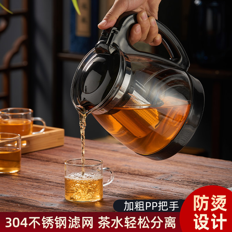 玻璃泡茶壶茶具套装商用花茶水壶加厚家用耐热过滤绿茶专用大茶壶