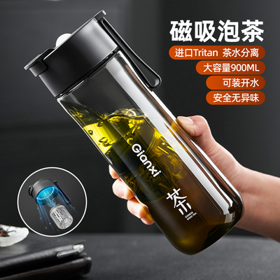 【滚珠磁吸】大容量tritan磁弹杯