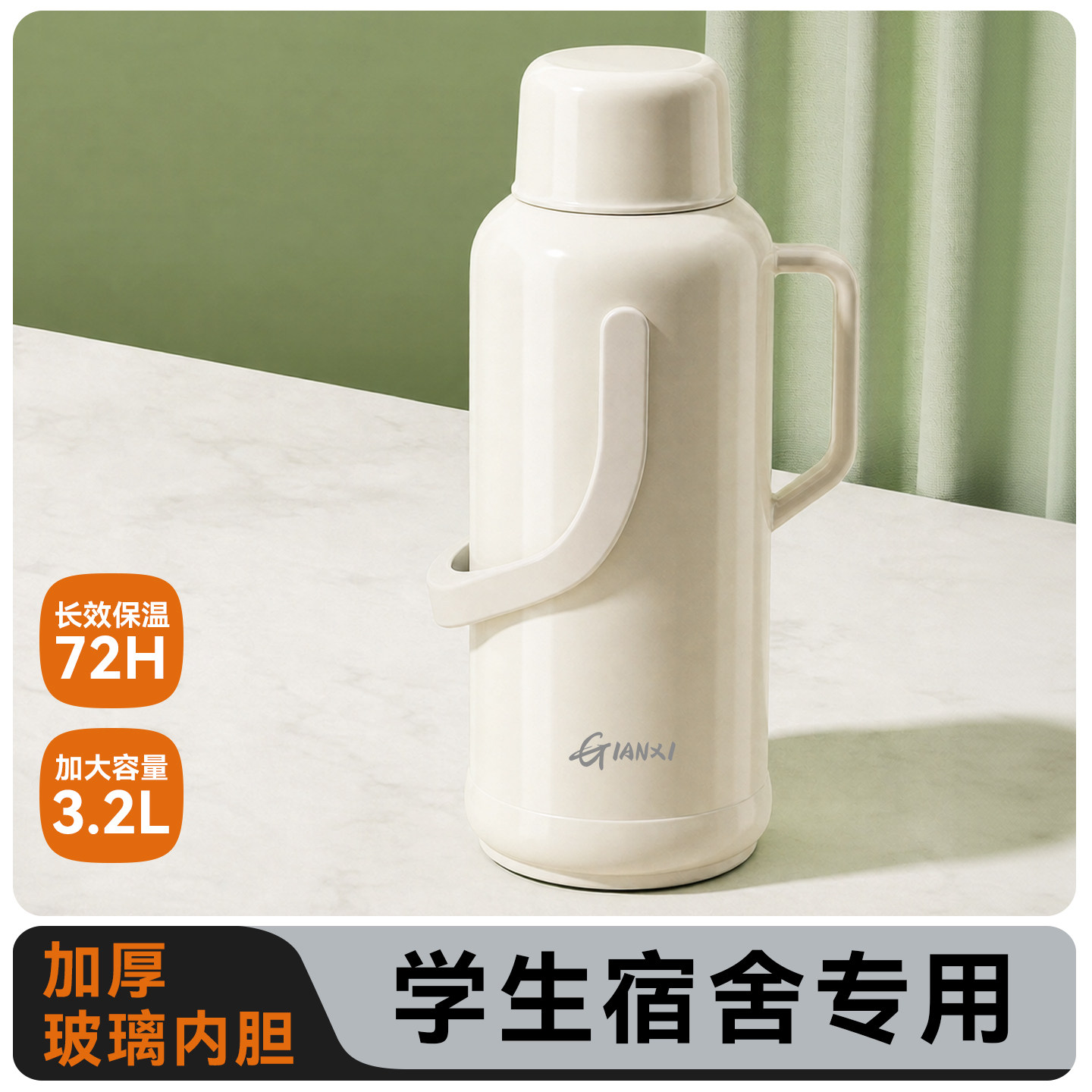暖壶学生用宿舍老式大容量热水壶图片