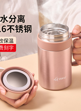 捷安玺保温杯女生办公室泡茶杯子316不锈钢大容量男士带手柄水杯