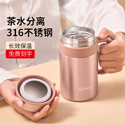 捷安玺保温杯女生办公室泡茶杯子316不锈钢大容量男士带手柄水杯