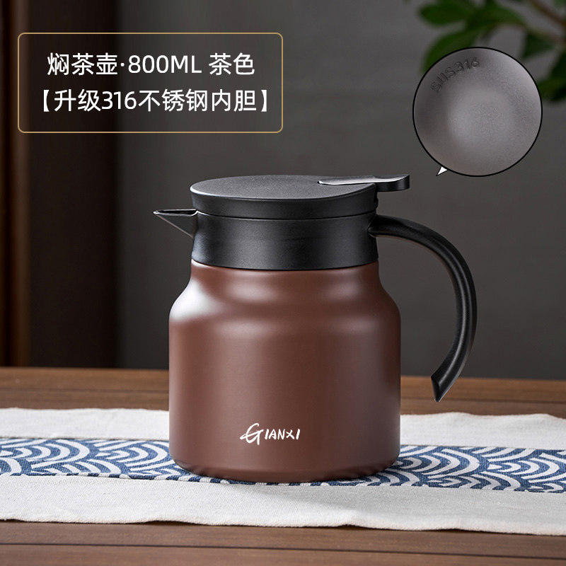 焖茶壶800ml