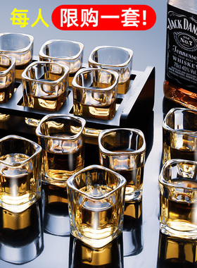 酒具白酒杯家用玻璃酒杯套装6个洋酒杯小号一口杯2两烈酒子弹杯