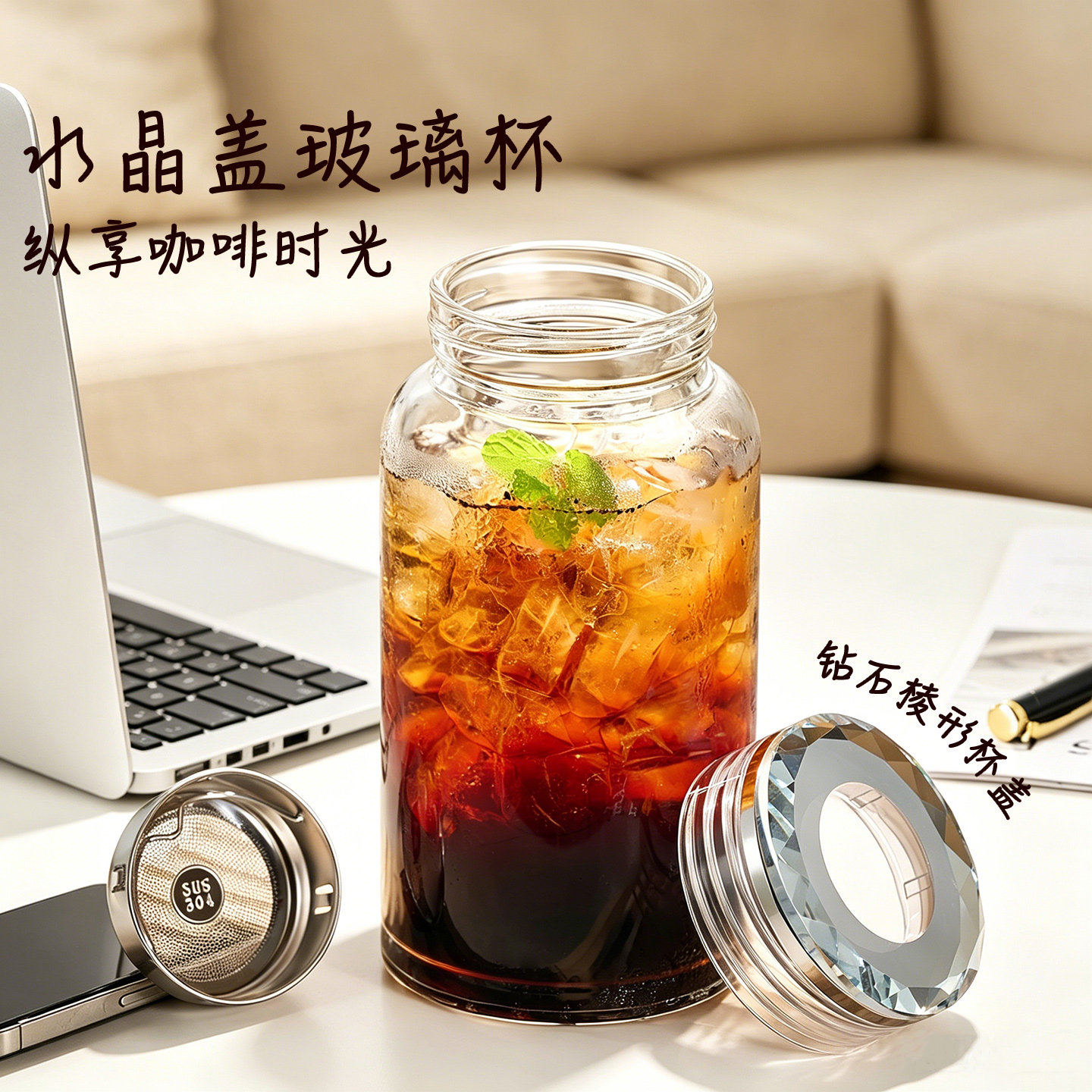 捷安玺玻璃杯女高颜值办公室咖啡杯便携水杯高硼硅耐高温泡茶杯子