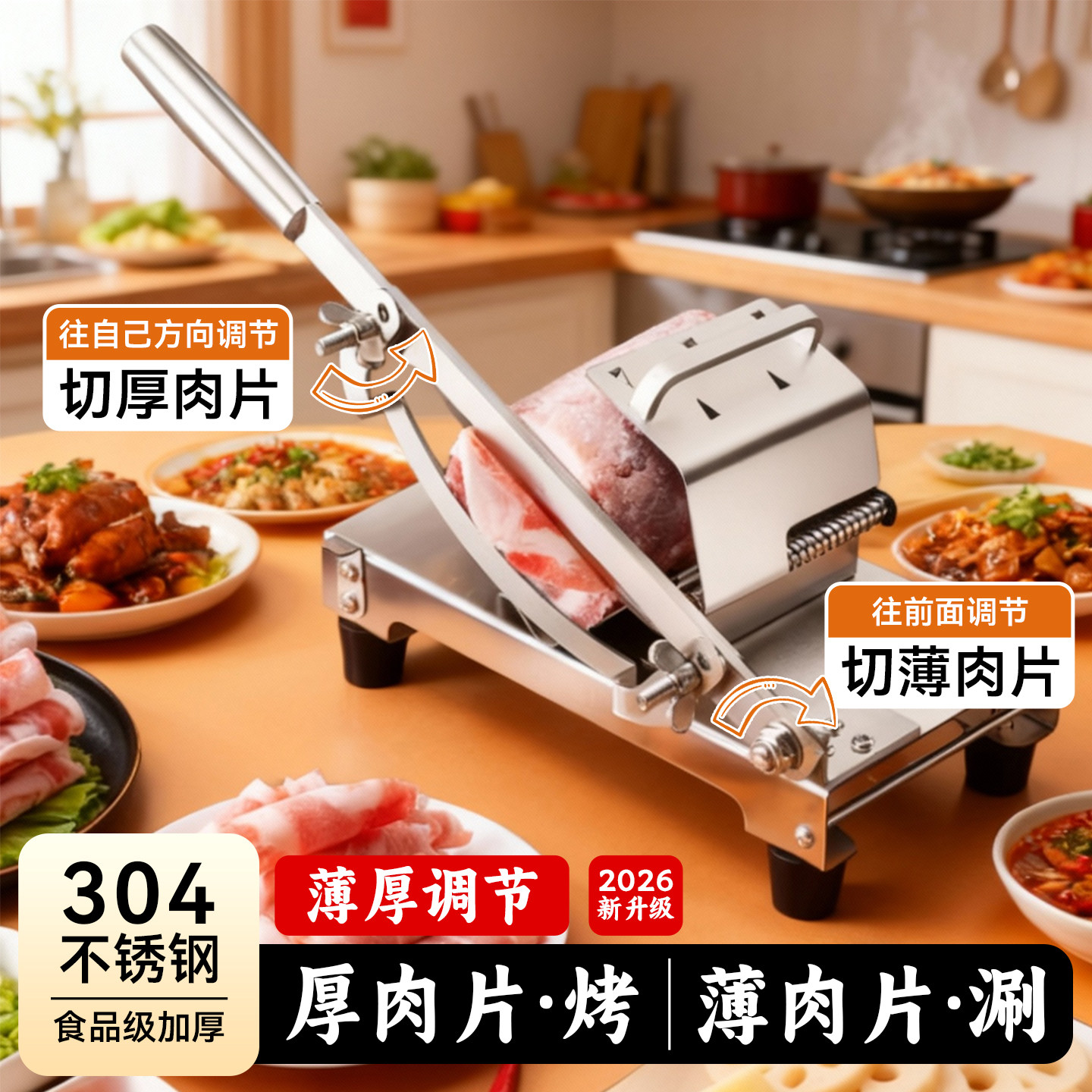 捷安玺切肉片机家用多功能羊肉卷切片神器牛肉卷肥牛专用刀刨肉机,厨房电器,切片机/切肉机,淘宝优惠券,粉丝福利购,淘宝优惠卷