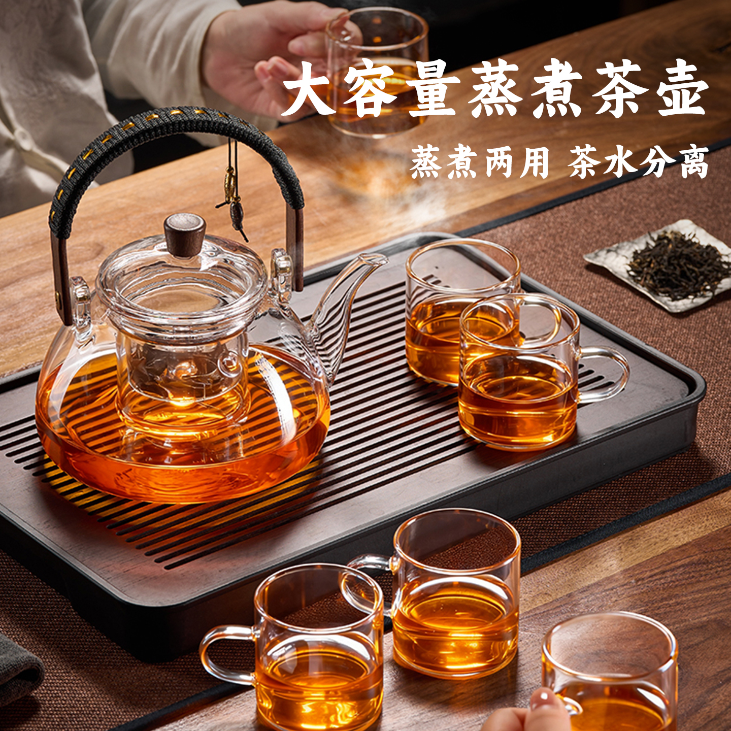 【双鱼独特设计】一秒过滤茶渣