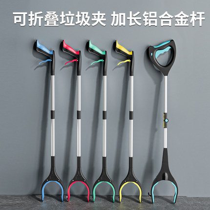 捷安玺垃圾夹子孕妇免弯腰捡东西神器玩具拾物器加长杆钳子取物夹