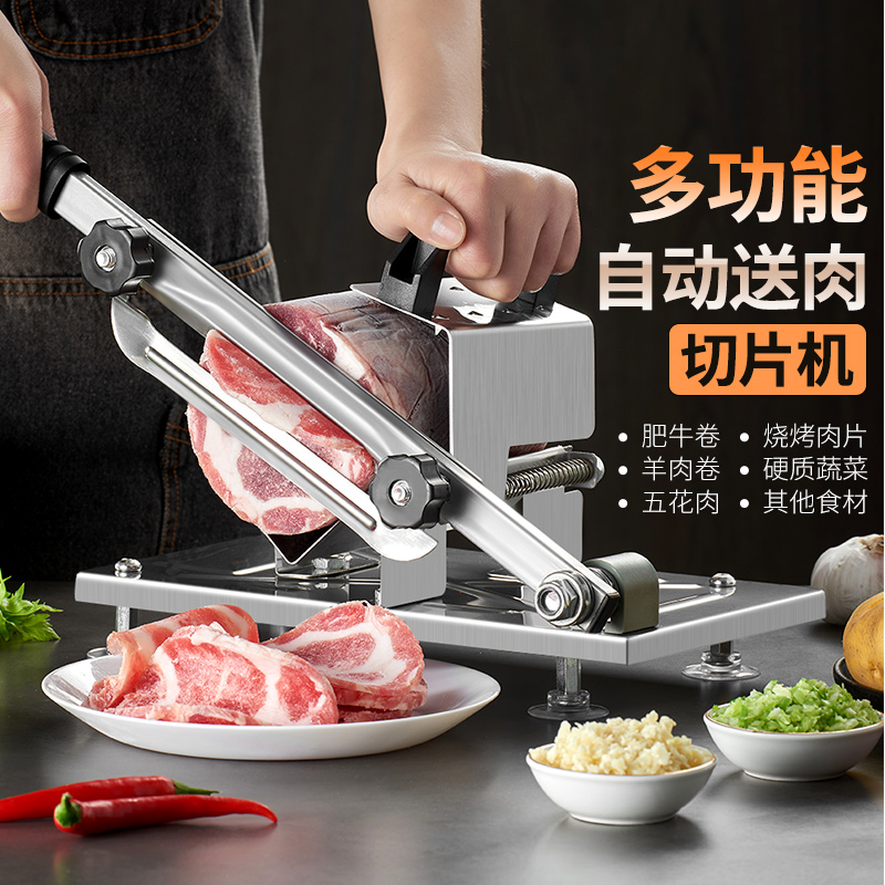 羊肉卷切片机家用切肉机手动多功能冻肉肥牛商用刨肉神器切肉片机