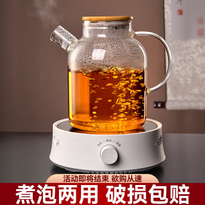 冬天围炉煮茶玻璃壶泡茶专用