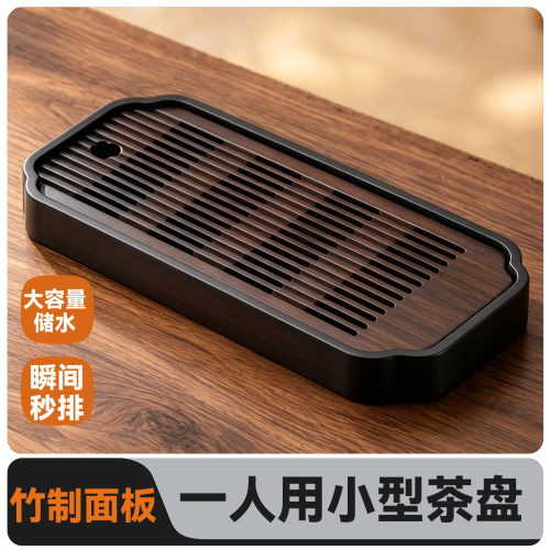 捷安玺竹制干泡台茶盘沥水家用