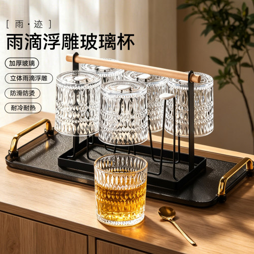 浮雕玻璃杯高级感水杯套装耐高温