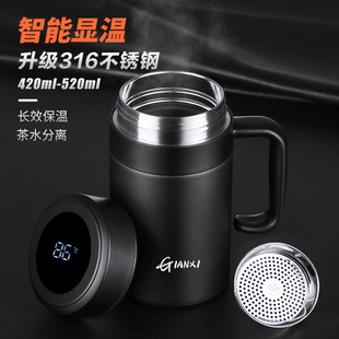 保温杯男士 304不锈钢杯子男生带手柄保温水杯 茶水分离泡茶杯男款