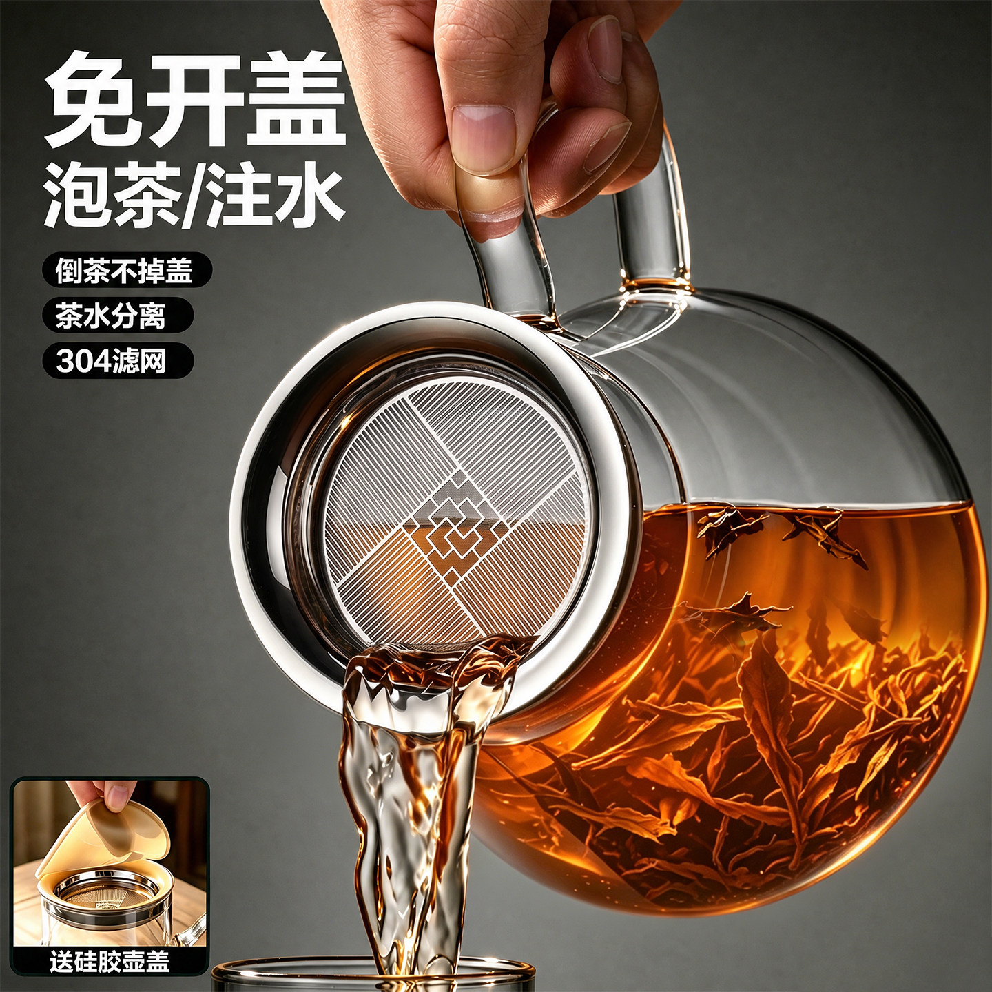 泡茶壶泡茶家用茶水分离玻璃单壶