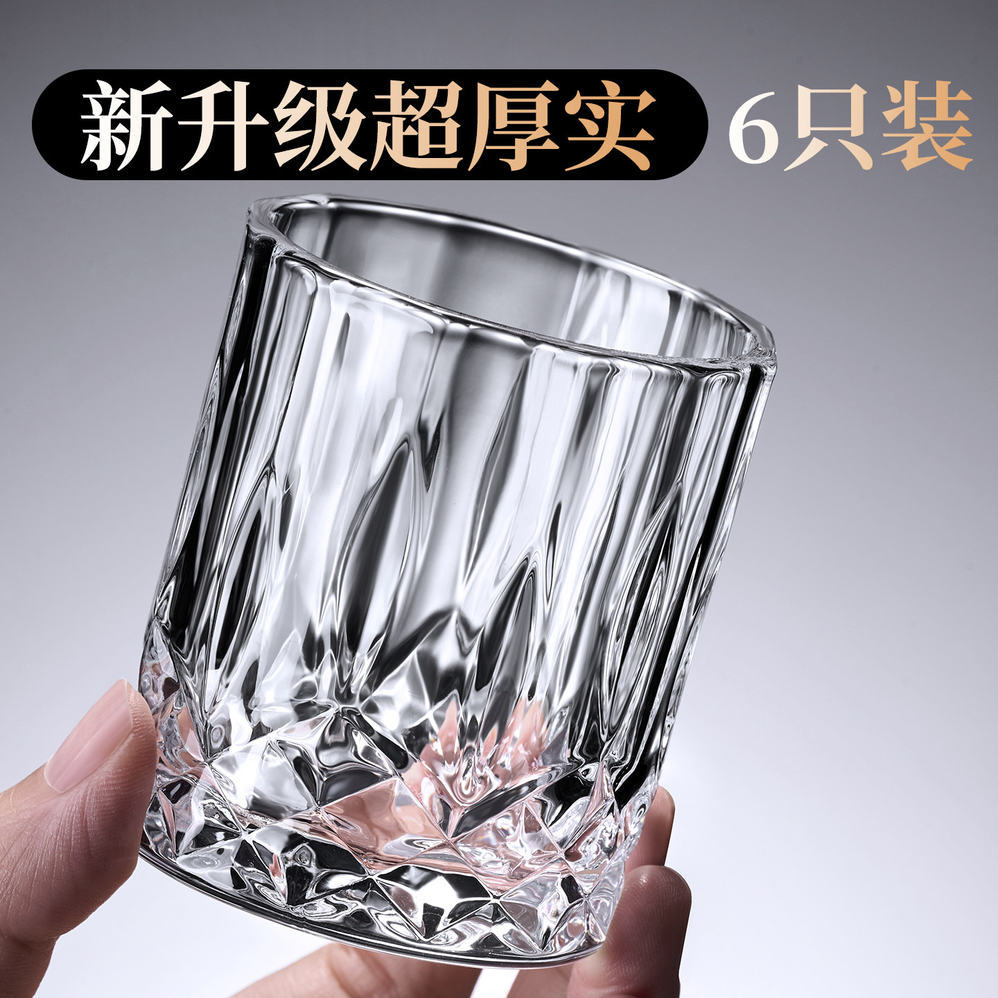 捷安玺二两白酒杯家用套装