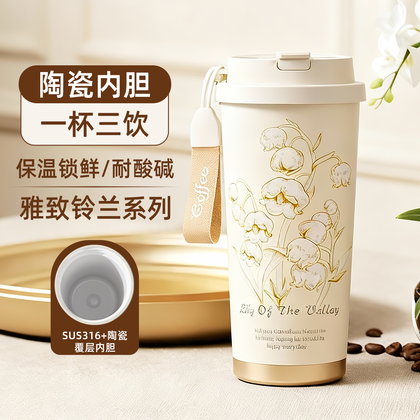 保温杯女士高颜值2025新款咖啡杯